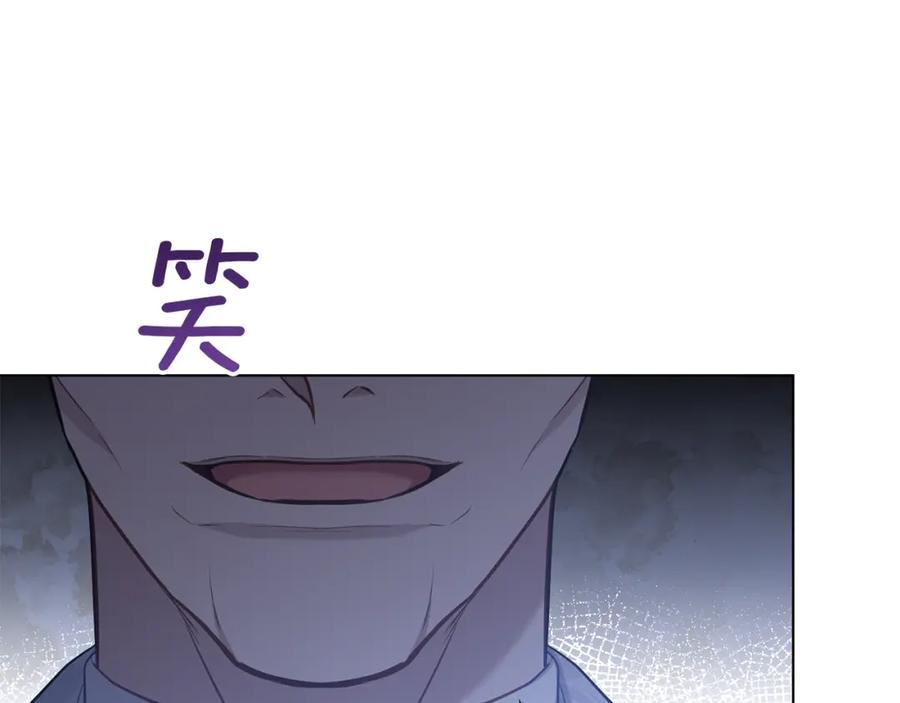 如果违背公爵的话 - 第48话 金钱诱惑 - 第136张图