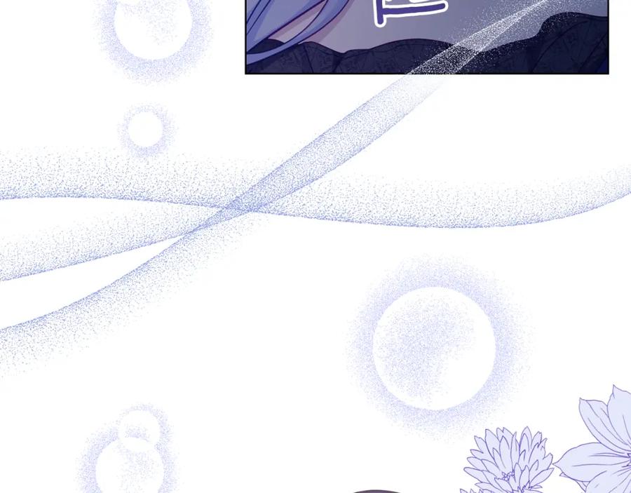 如果违背公爵的话 - 第48话 金钱诱惑 - 第43张图