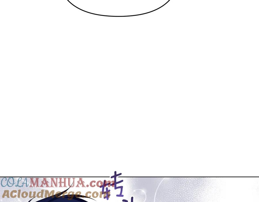 如果违背公爵的话 - 第48话 金钱诱惑 - 第17张图