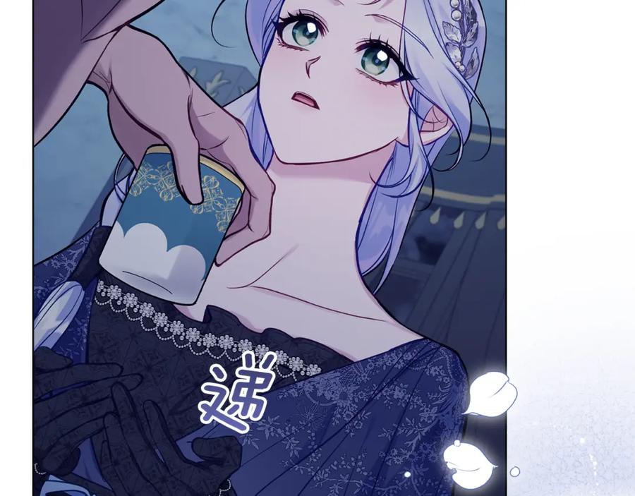 如果违背公爵的话 - 第48话 金钱诱惑 - 第32张图