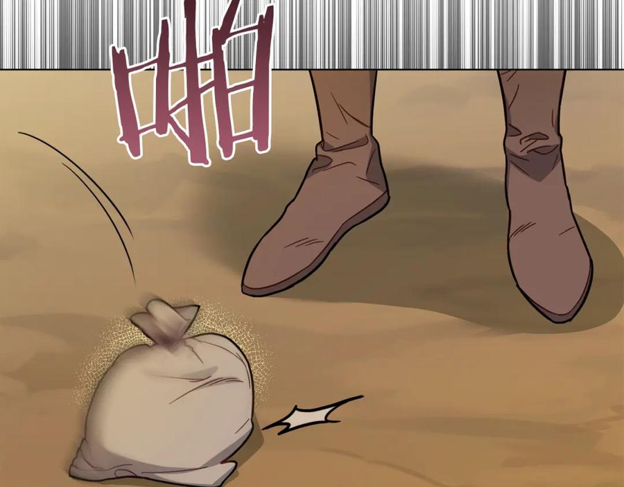 如果违背公爵的话 - 第48话 金钱诱惑 - 第95张图