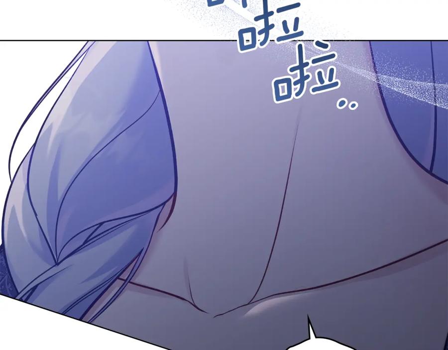 如果违背公爵的话 - 第48话 金钱诱惑 - 第47张图