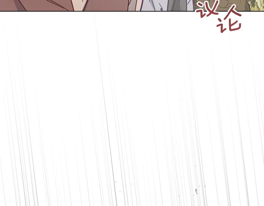 如果违背公爵的话 - 第48话 金钱诱惑 - 第150张图