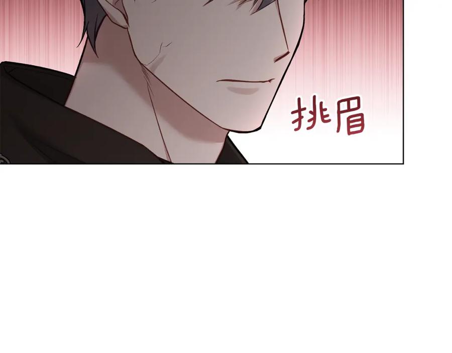 如果违背公爵的话 - 第48话 金钱诱惑 - 第104张图