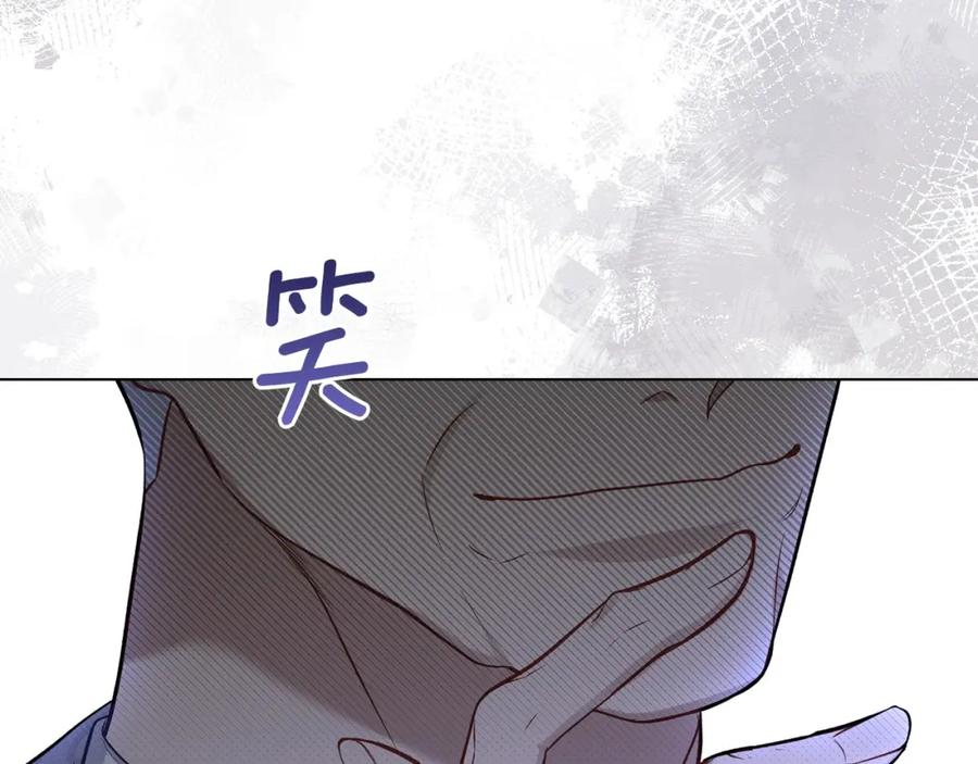 如果违背公爵的话 - 第48话 金钱诱惑 - 第171张图