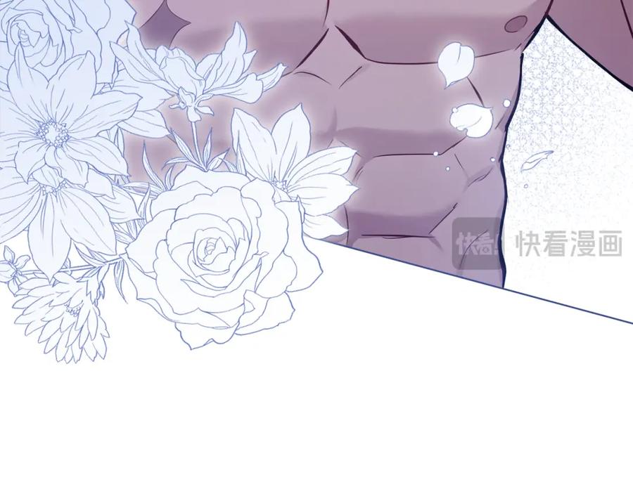 如果违背公爵的话 - 第48话 金钱诱惑 - 第36张图