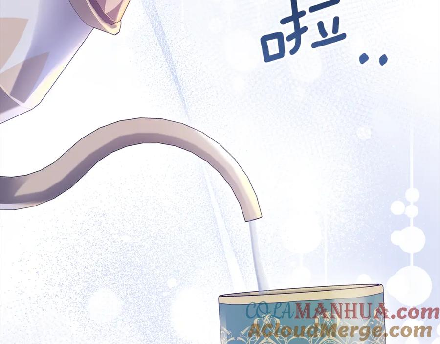 如果违背公爵的话 - 第48话 金钱诱惑 - 第29张图