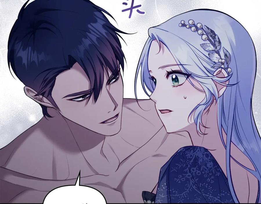 如果违背公爵的话 - 第48话 金钱诱惑 - 第18张图