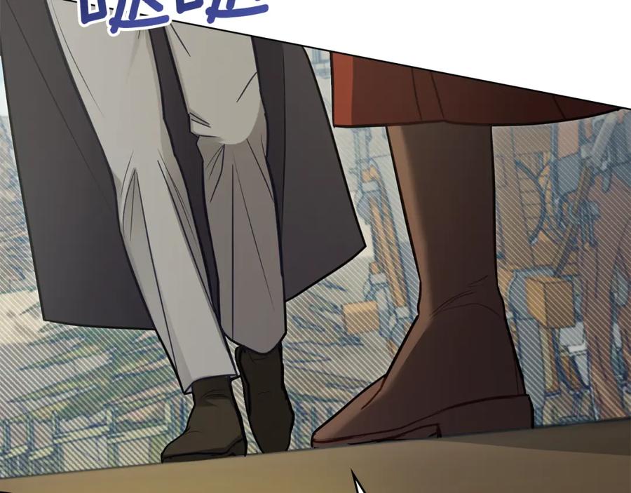 如果违背公爵的话 - 第48话 金钱诱惑 - 第155张图