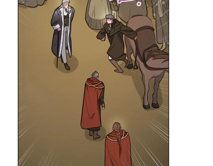 如果违背公爵的话 - 第48话 金钱诱惑 - 第118张图