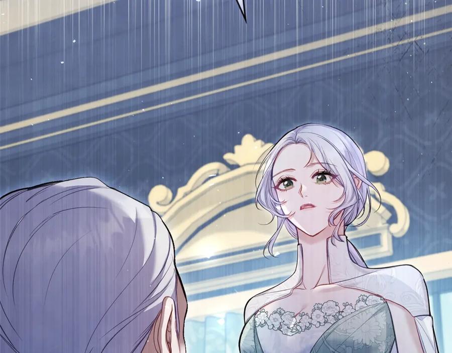 如果违背公爵的话 - 第49话 把悲剧还给你 - 第151张图