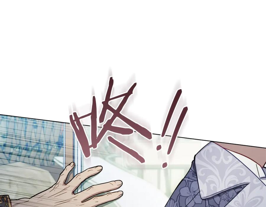 如果违背公爵的话 - 第49话 把悲剧还给你 - 第13张图