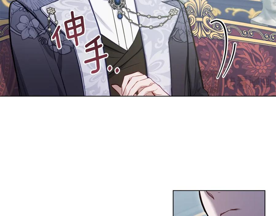 如果违背公爵的话 - 第49话 把悲剧还给你 - 第131张图