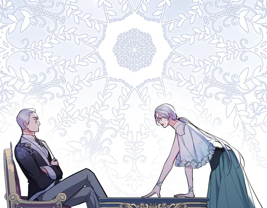 如果违背公爵的话 - 第49话 把悲剧还给你 - 第129张图