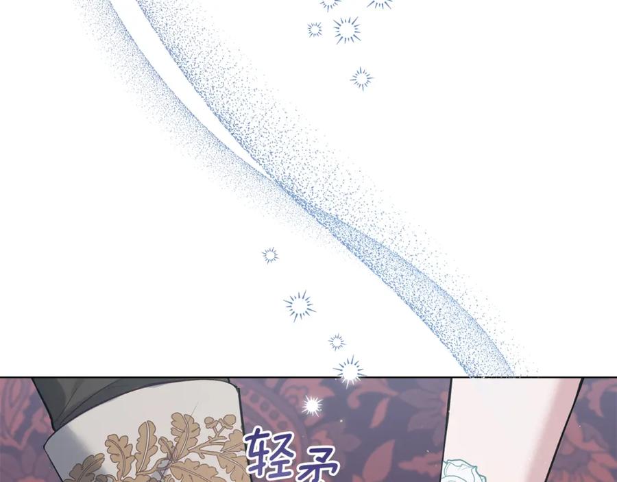 如果违背公爵的话 - 第49话 把悲剧还给你 - 第58张图