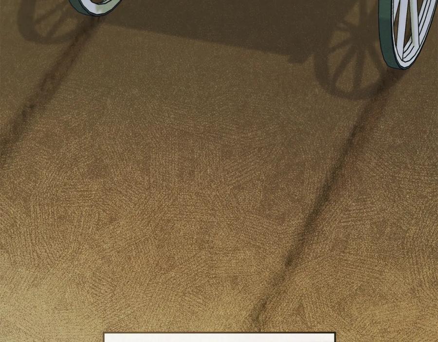 如果违背公爵的话 - 第49话 把悲剧还给你 - 第42张图