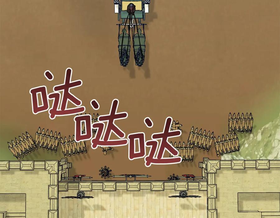 如果违背公爵的话 - 第49话 把悲剧还给你 - 第31张图