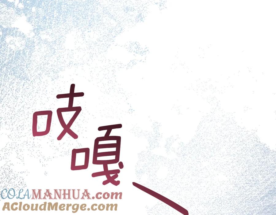 如果违背公爵的话 - 第49话 把悲剧还给你 - 第72张图