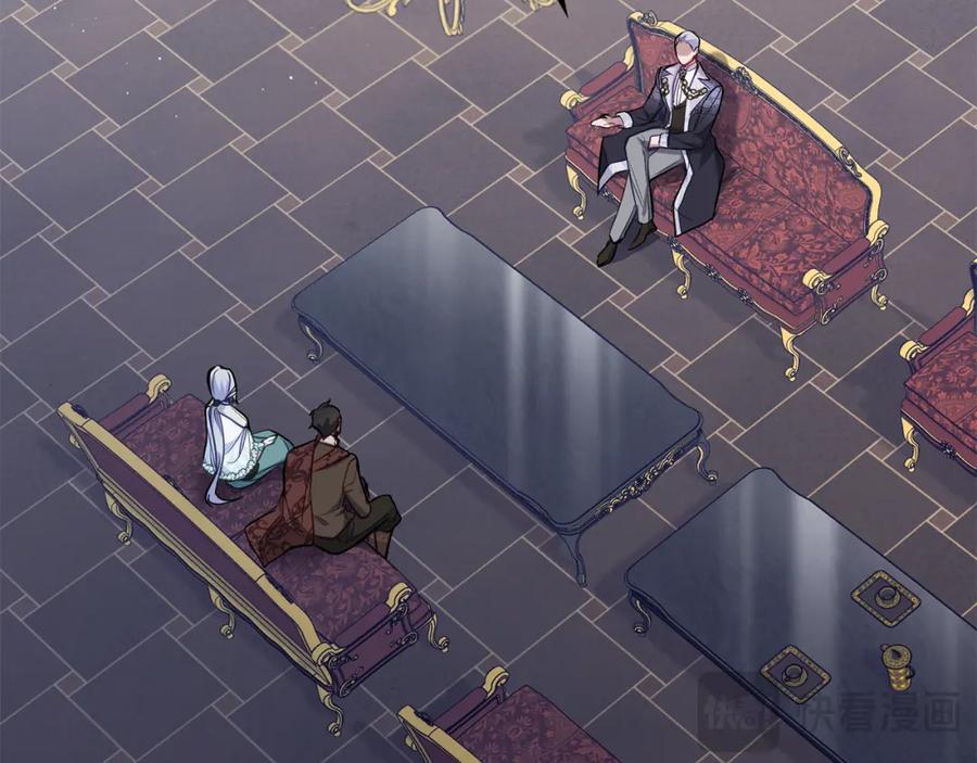 如果违背公爵的话 - 第49话 把悲剧还给你 - 第110张图