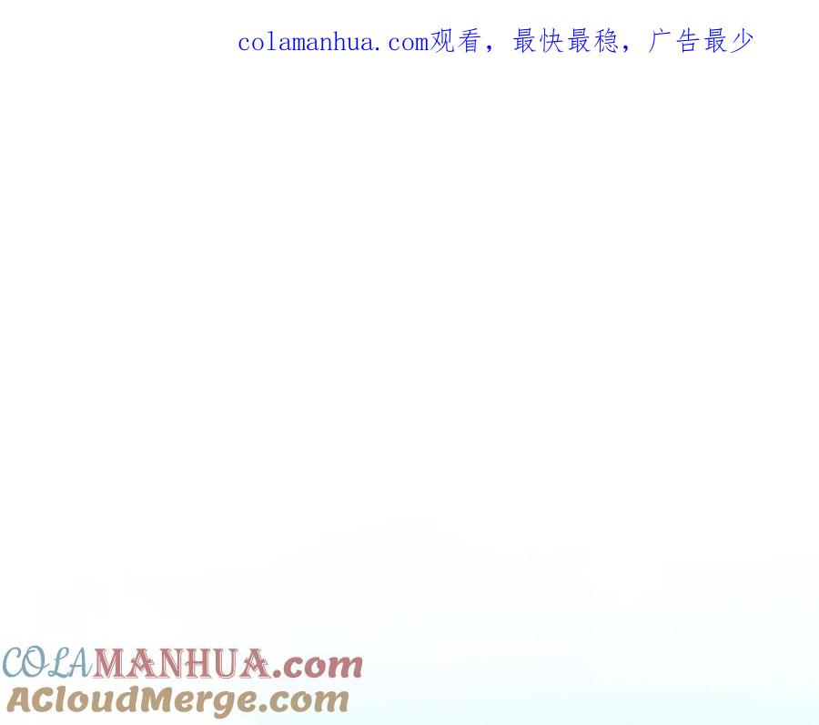 如果违背公爵的话 - 第49话 把悲剧还给你 - 第1张图