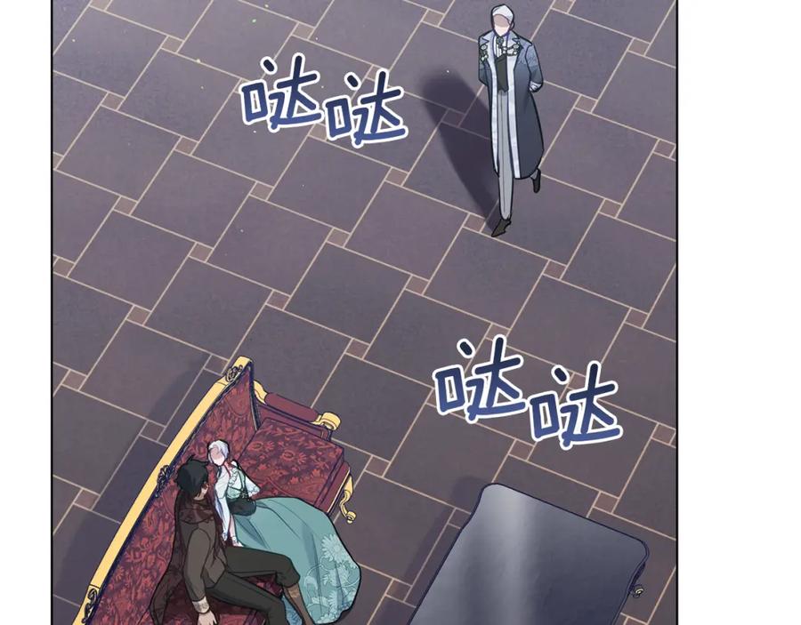 如果违背公爵的话 - 第49话 把悲剧还给你 - 第77张图