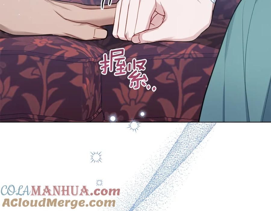 如果违背公爵的话 - 第49话 把悲剧还给你 - 第56张图