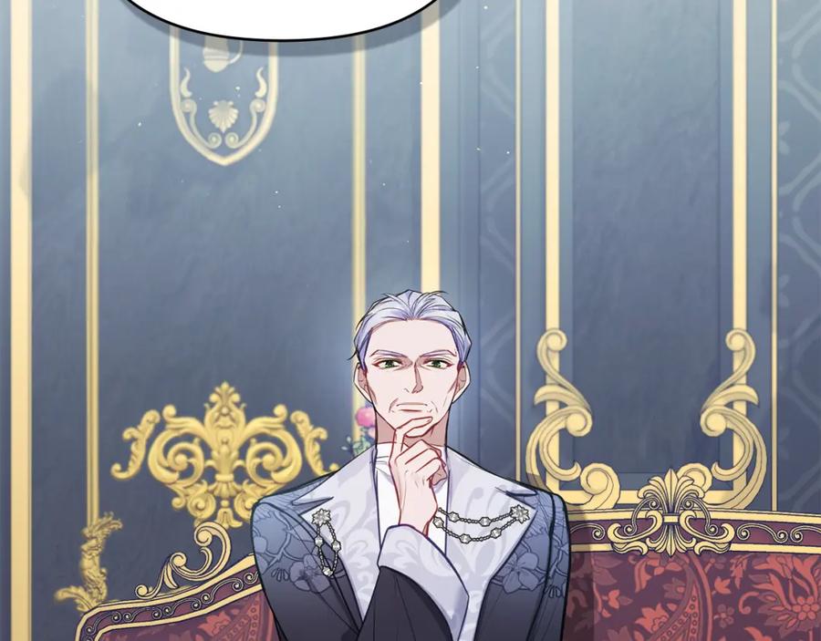 如果违背公爵的话 - 第49话 把悲剧还给你 - 第105张图