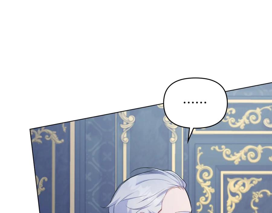 如果违背公爵的话 - 第49话 把悲剧还给你 - 第123张图