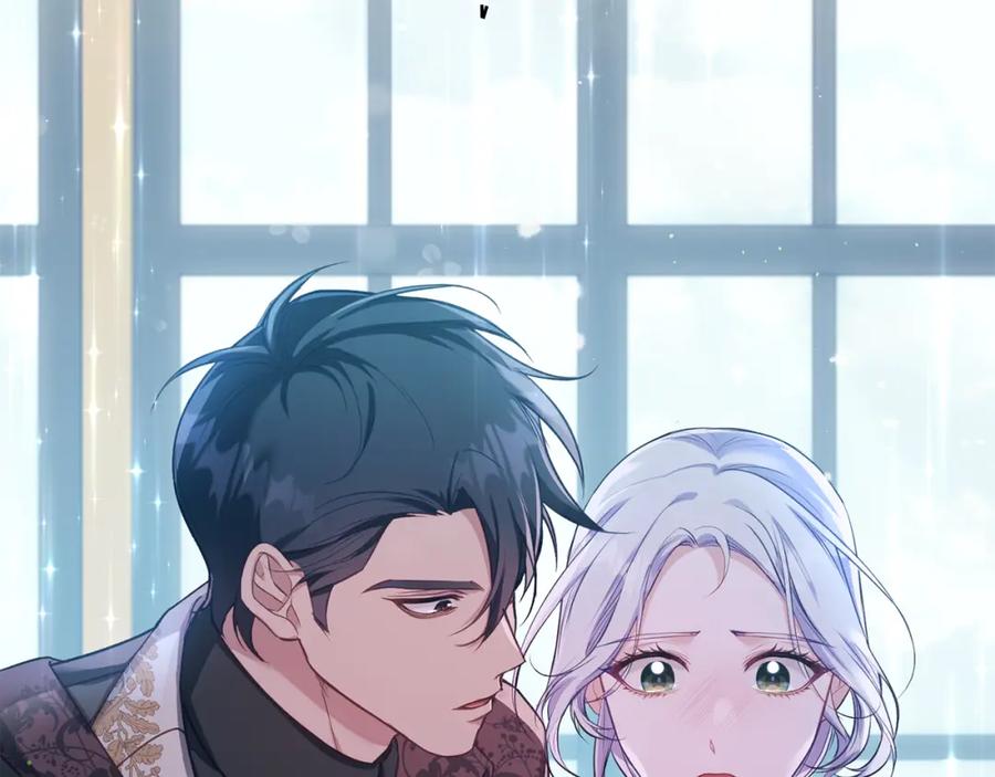 如果违背公爵的话 - 第49话 把悲剧还给你 - 第90张图