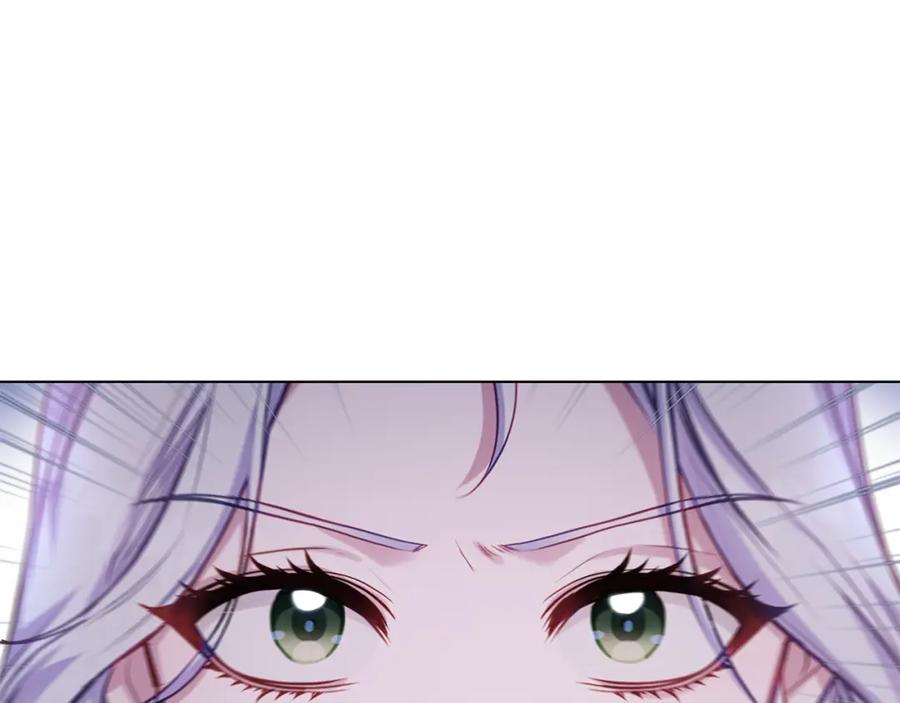 如果违背公爵的话 - 第49话 把悲剧还给你 - 第95张图