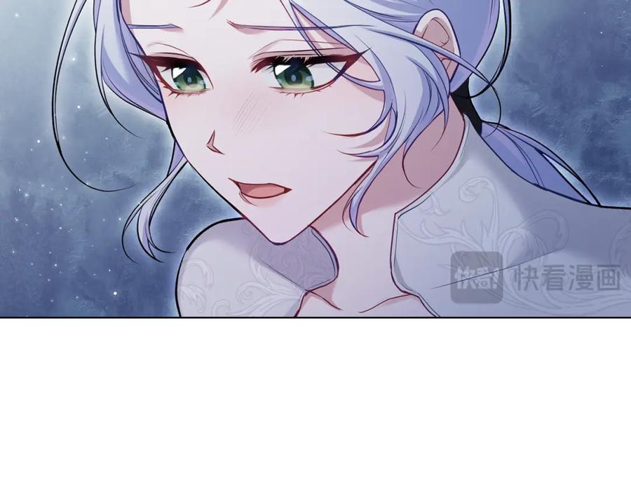 如果违背公爵的话 - 第49话 把悲剧还给你 - 第54张图