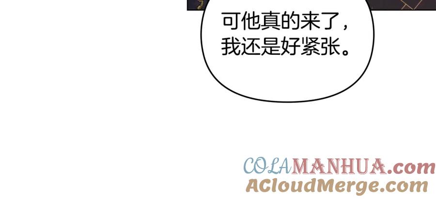 如果违背公爵的话 - 第49话 把悲剧还给你 - 第52张图