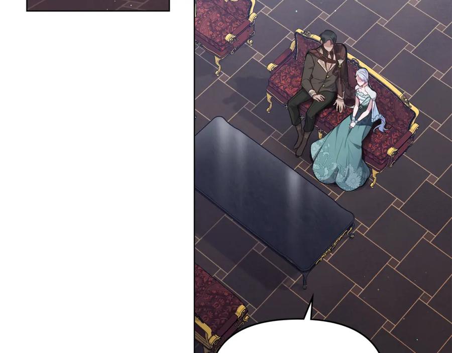 如果违背公爵的话 - 第49话 把悲剧还给你 - 第51张图