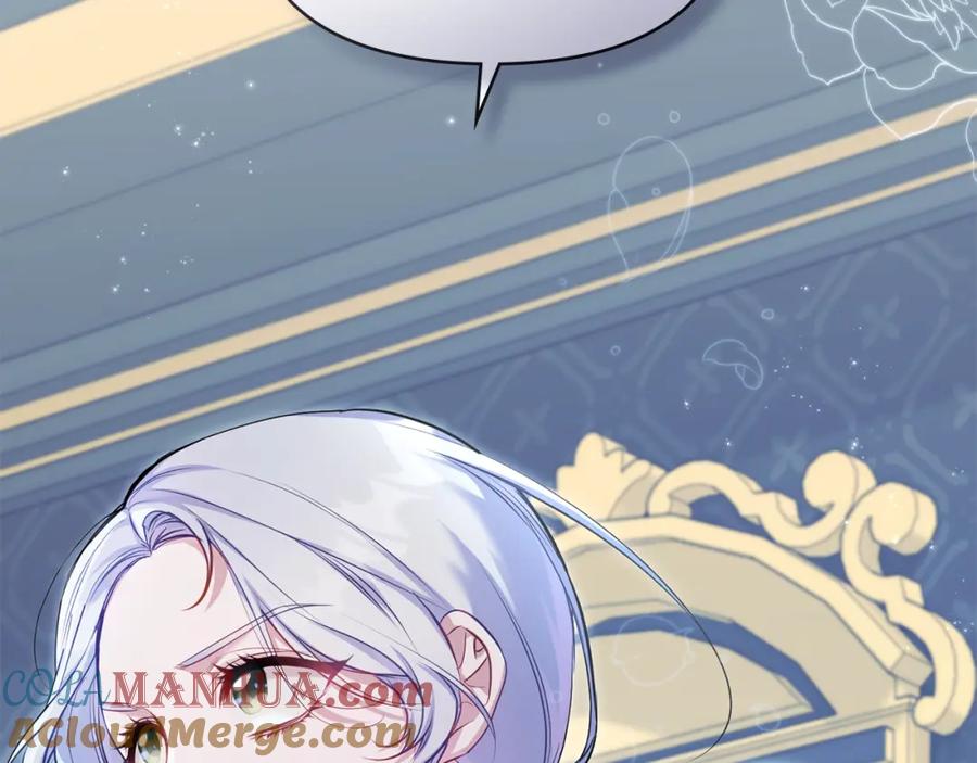 如果违背公爵的话 - 第49话 把悲剧还给你 - 第136张图