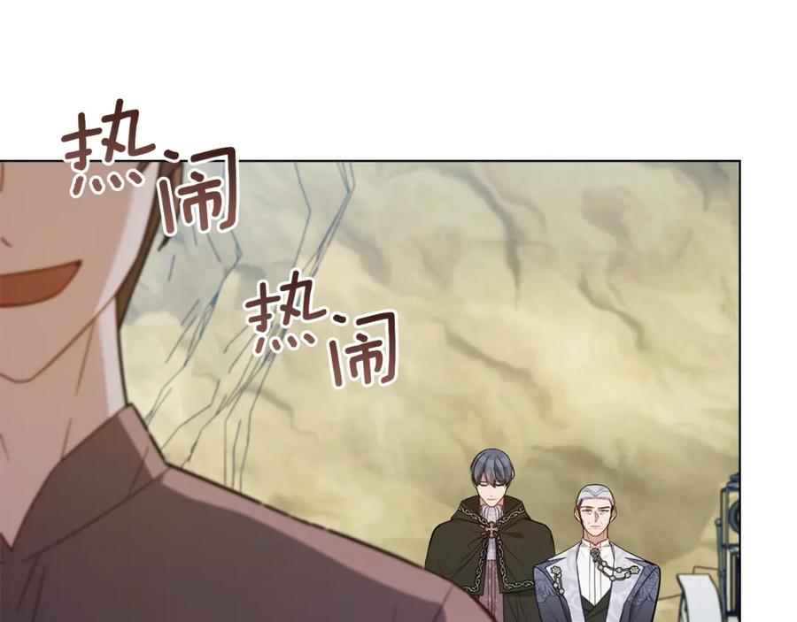 如果违背公爵的话 - 第49话 把悲剧还给你 - 第7张图