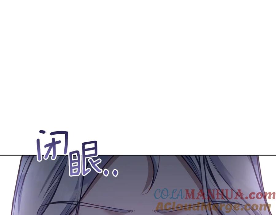 如果违背公爵的话 - 第49话 把悲剧还给你 - 第92张图