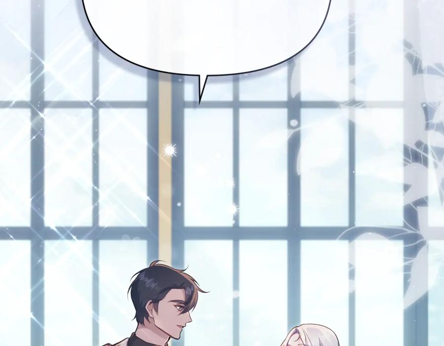 如果违背公爵的话 - 第49话 把悲剧还给你 - 第61张图