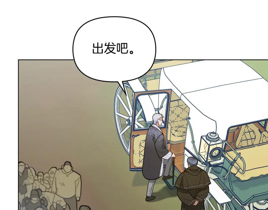 如果违背公爵的话 - 第49话 把悲剧还给你 - 第11张图