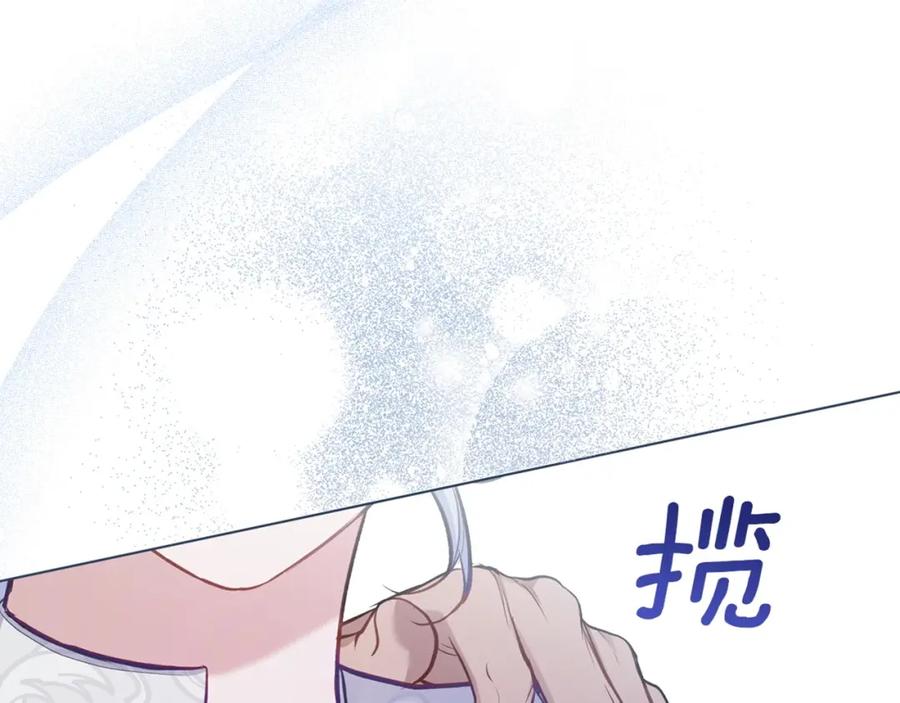 如果违背公爵的话 - 第49话 把悲剧还给你 - 第163张图