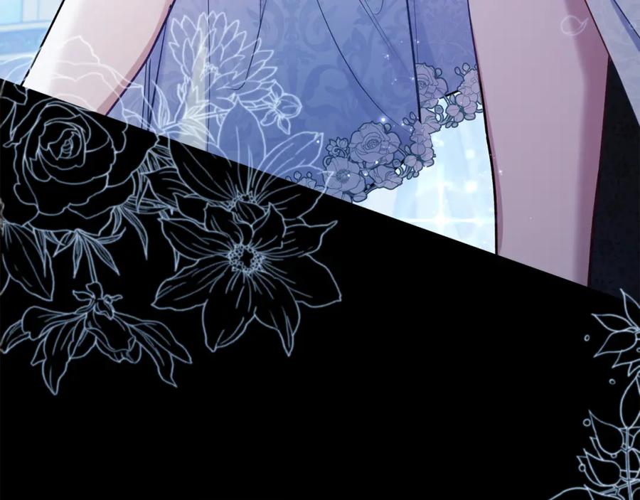 如果违背公爵的话 - 第49话 把悲剧还给你 - 第138张图