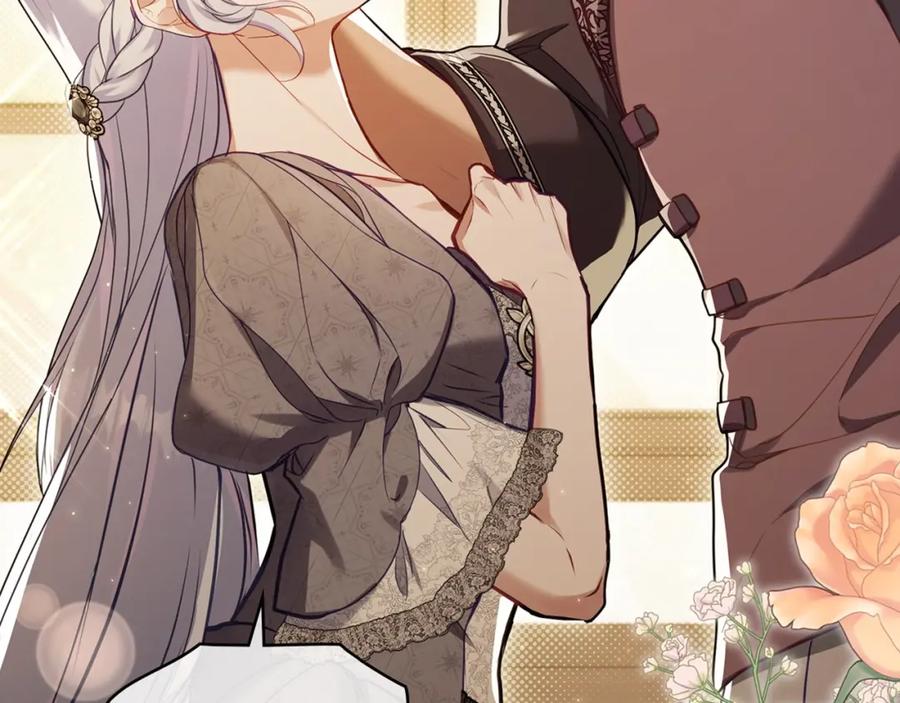 如果违背公爵的话 - 第50话 只有我和你 - 第147张图