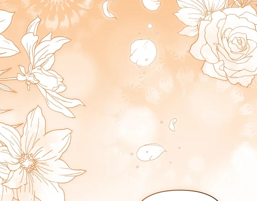 如果违背公爵的话 - 第50话 只有我和你 - 第122张图