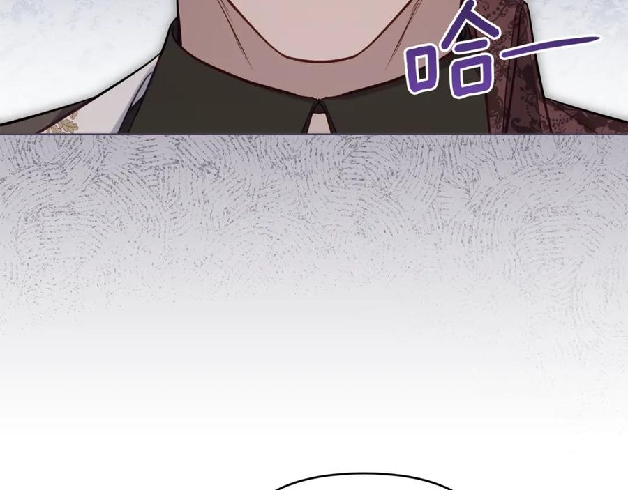 如果违背公爵的话 - 第50话 只有我和你 - 第19张图