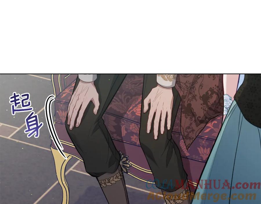 如果违背公爵的话 - 第50话 只有我和你 - 第25张图