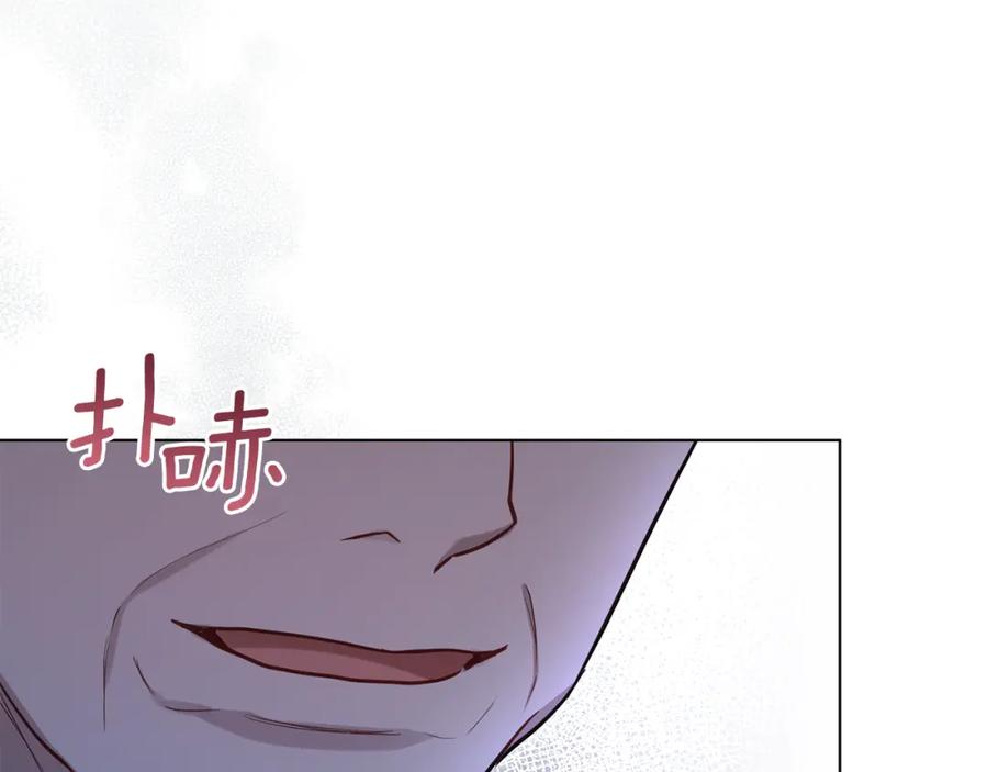 如果违背公爵的话 - 第50话 只有我和你 - 第4张图