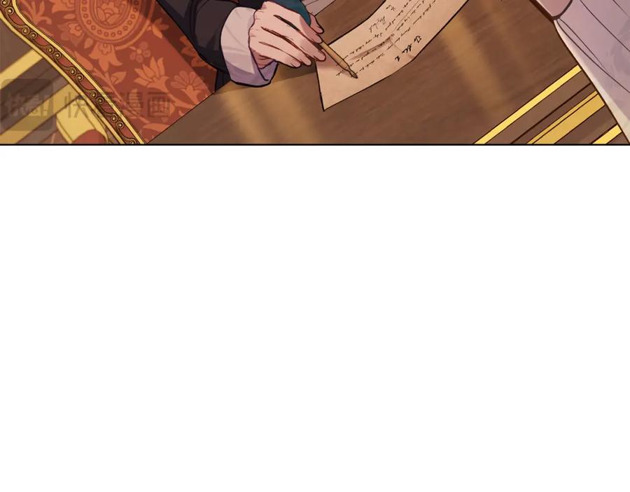 如果违背公爵的话 - 第50话 只有我和你 - 第75张图