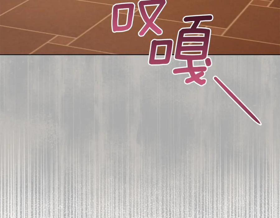 如果违背公爵的话 - 第50话 只有我和你 - 第102张图