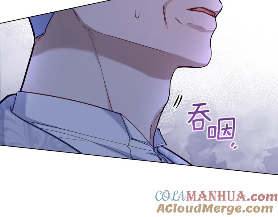 如果违背公爵的话 - 第50话 只有我和你 - 第37张图