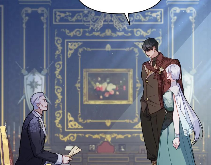 如果违背公爵的话 - 第50话 只有我和你 - 第43张图