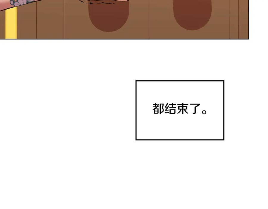 如果违背公爵的话 - 第50话 只有我和你 - 第106张图